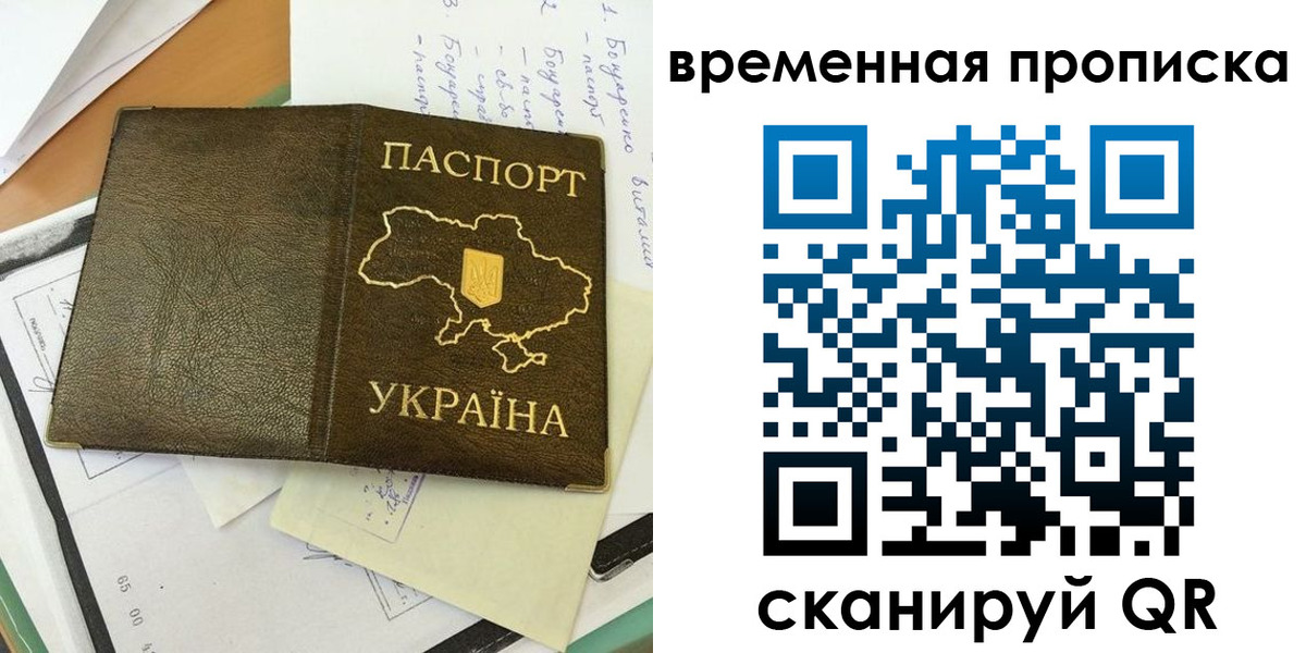 регистрация для школы в Чернушке
