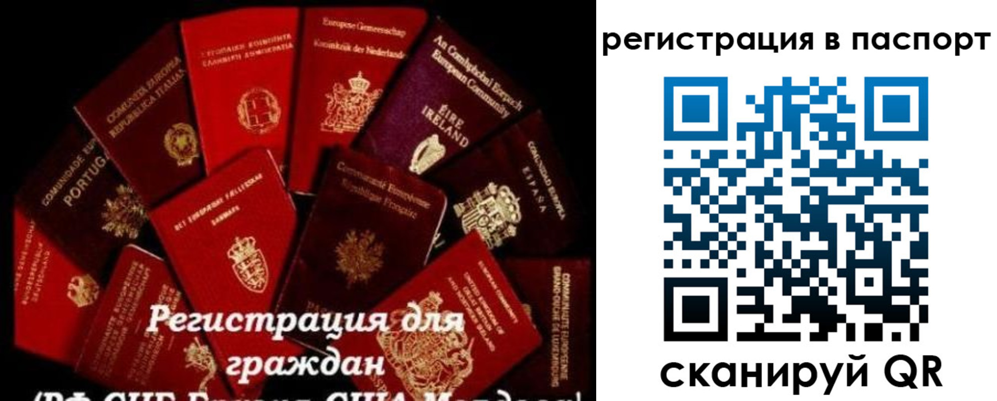 миграционный учет в Чернушке