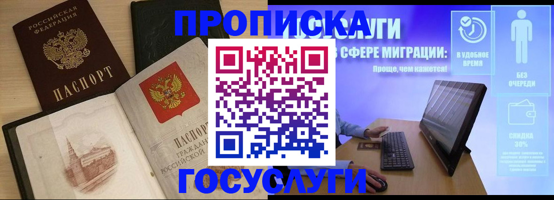 регистрация в Чернушке