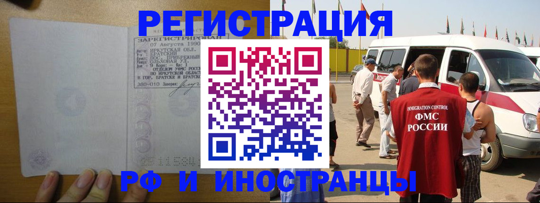 регистрация для дет. сада в Чернушке